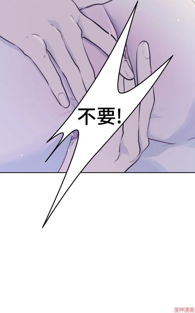 第24话 第51页