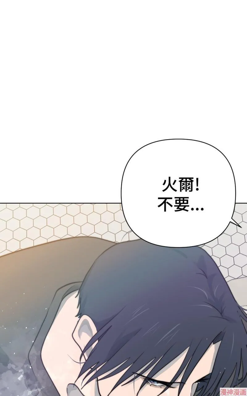 第24话 第52页