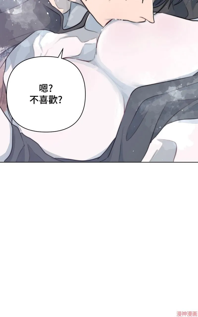 第24话 第53页