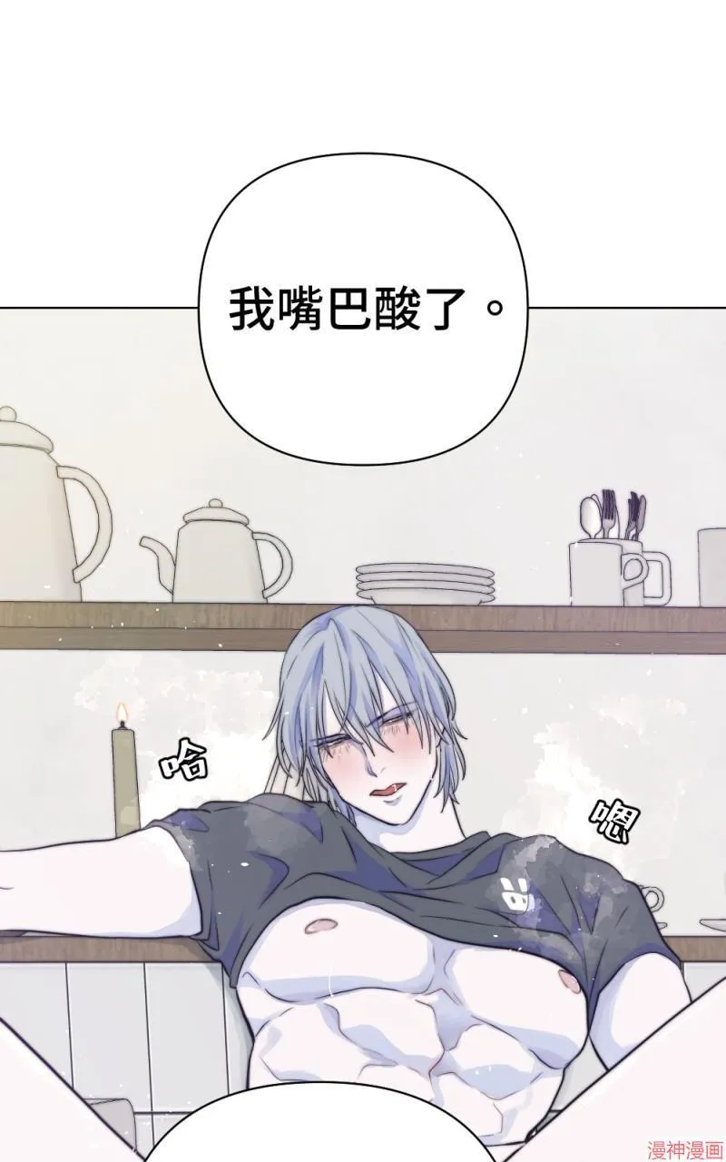 第24话 第54页