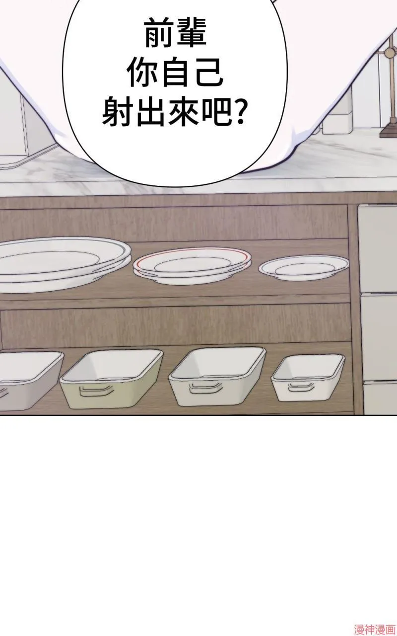 第24话 第55页