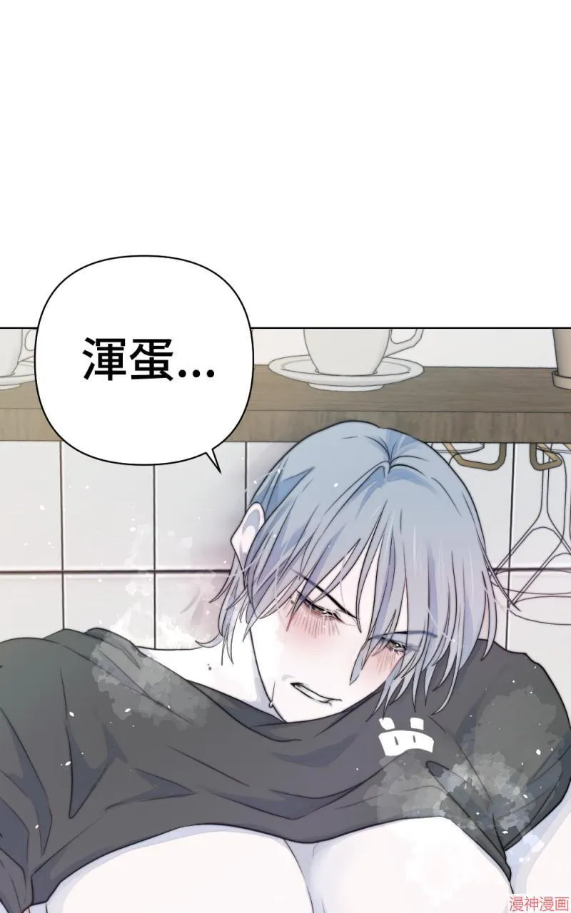 第24话 第56页