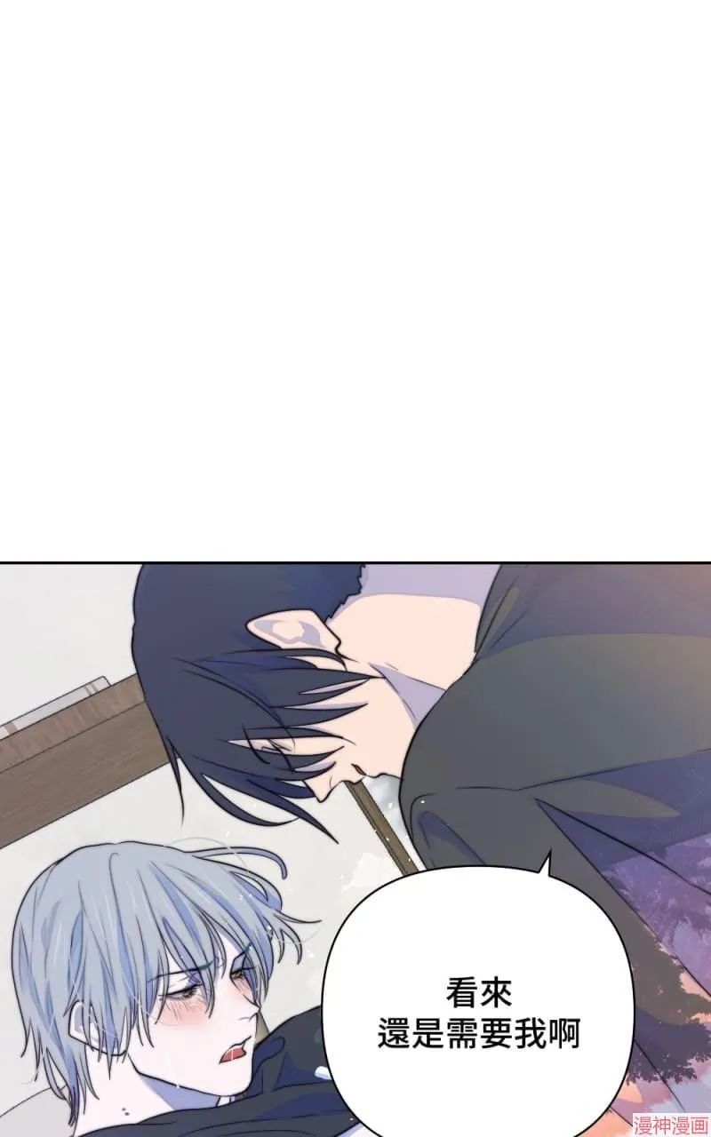 第24话 第66页