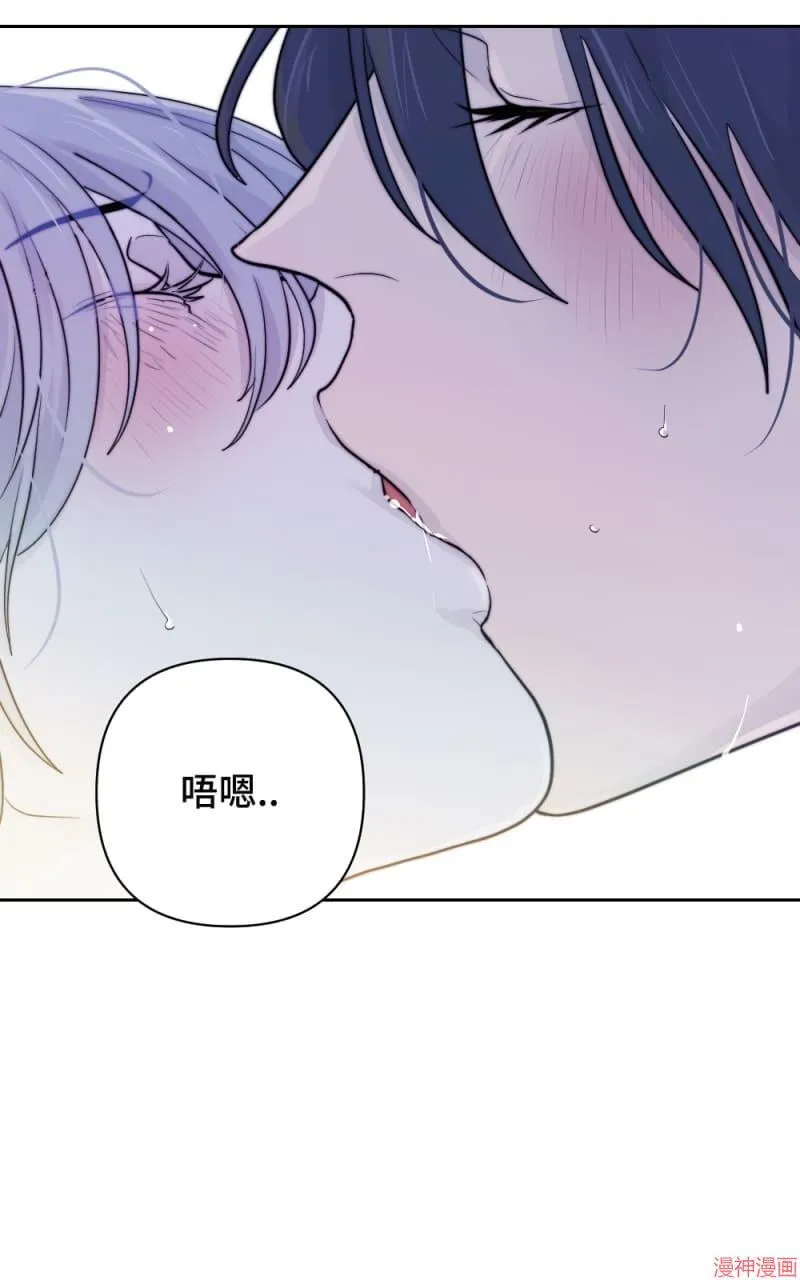 第24话 第73页