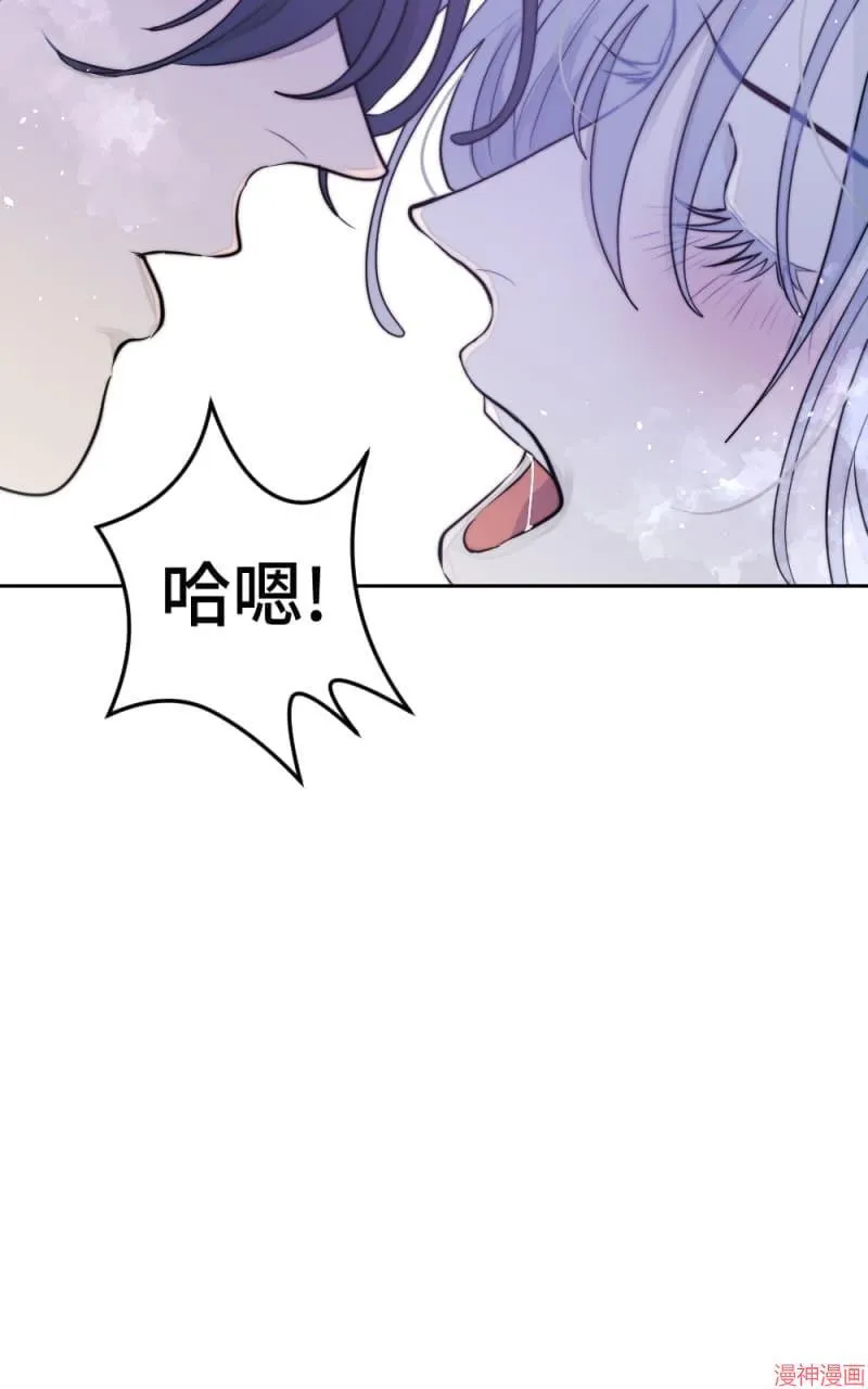 第24话 第76页