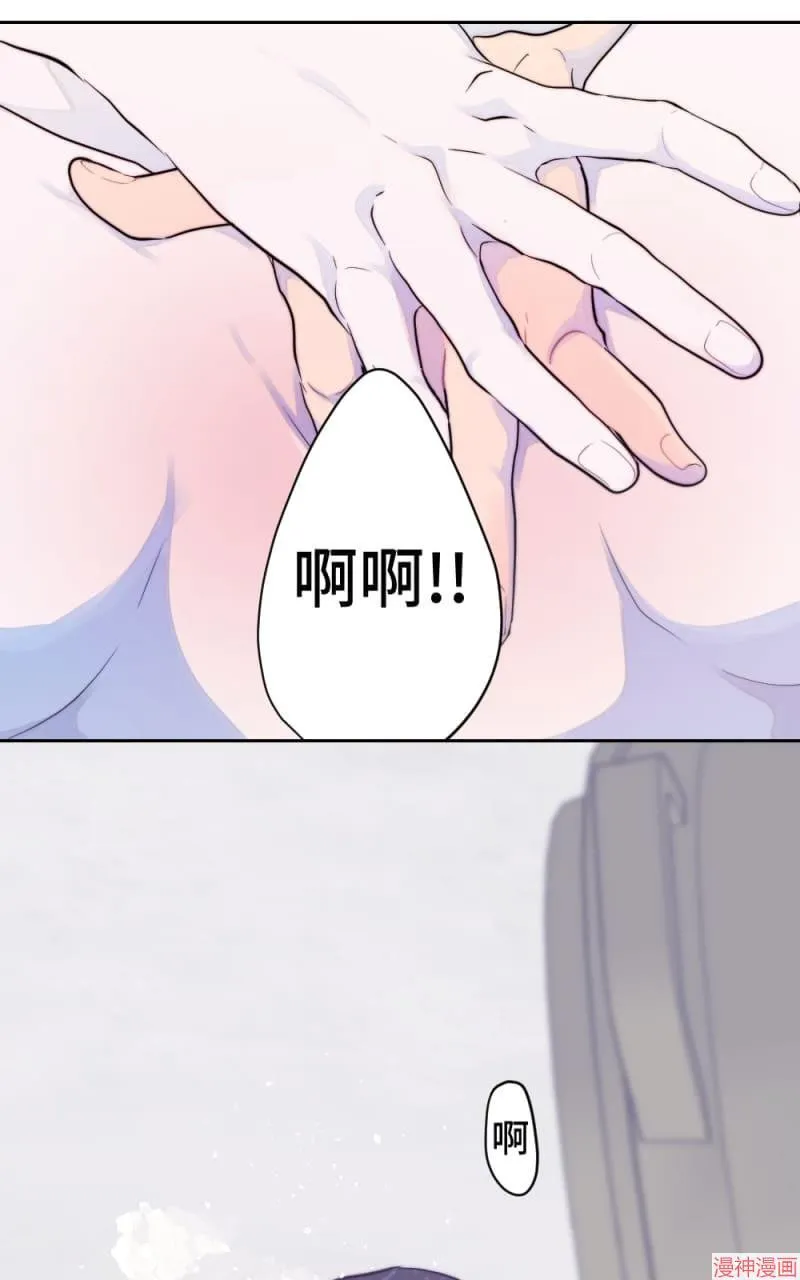 第24话 第77页