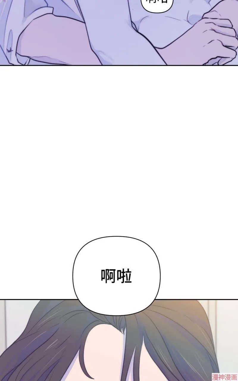 第24话 第81页
