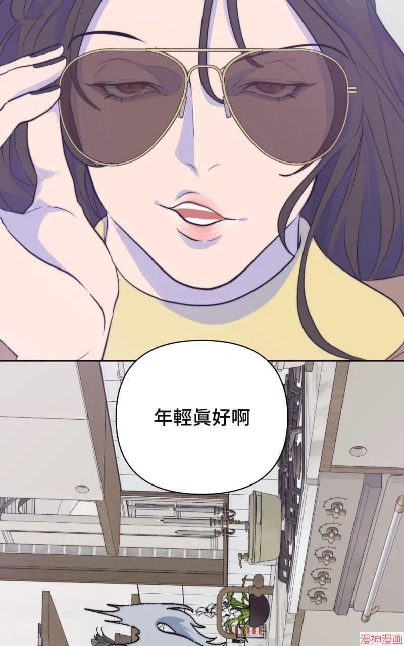 第24话 第82页