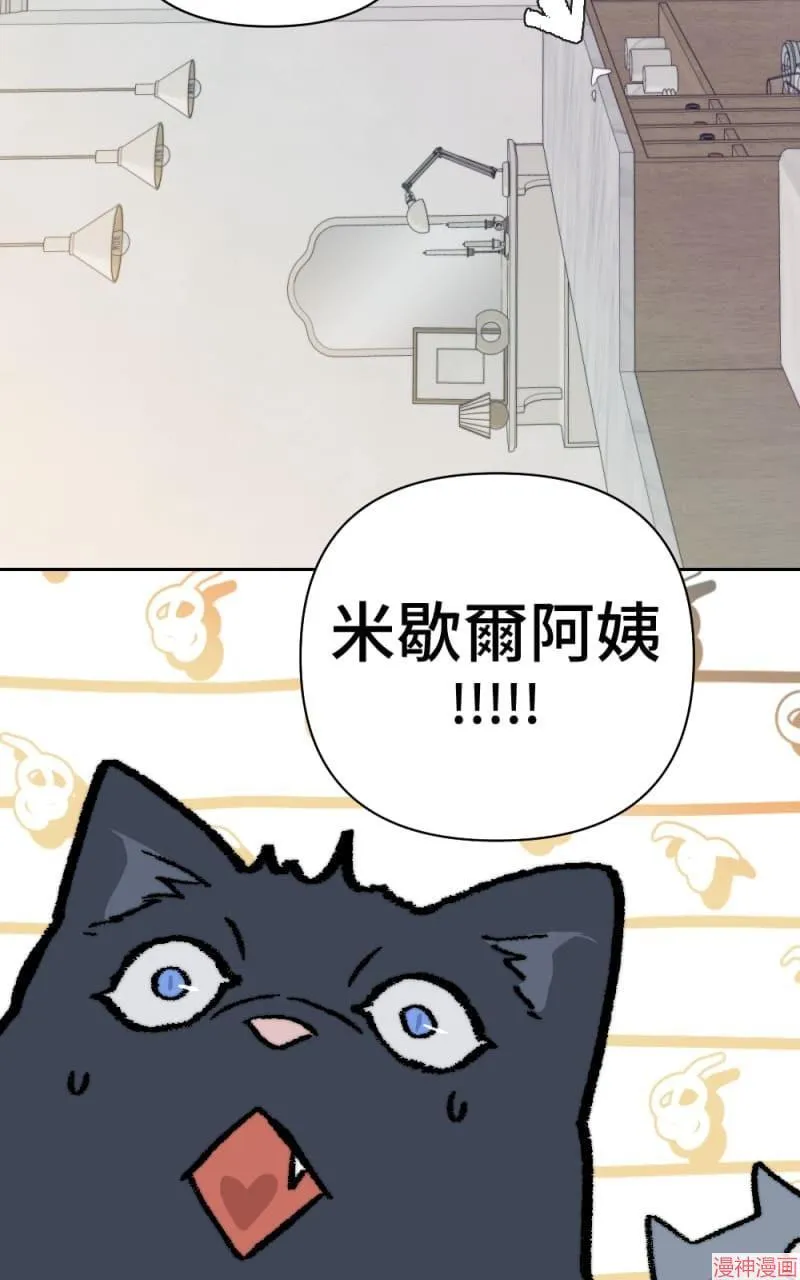 第24话 第84页