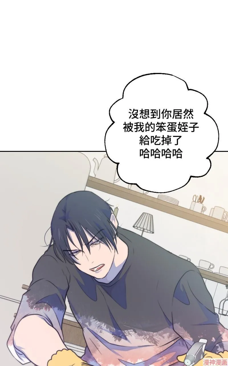 第24话 第88页