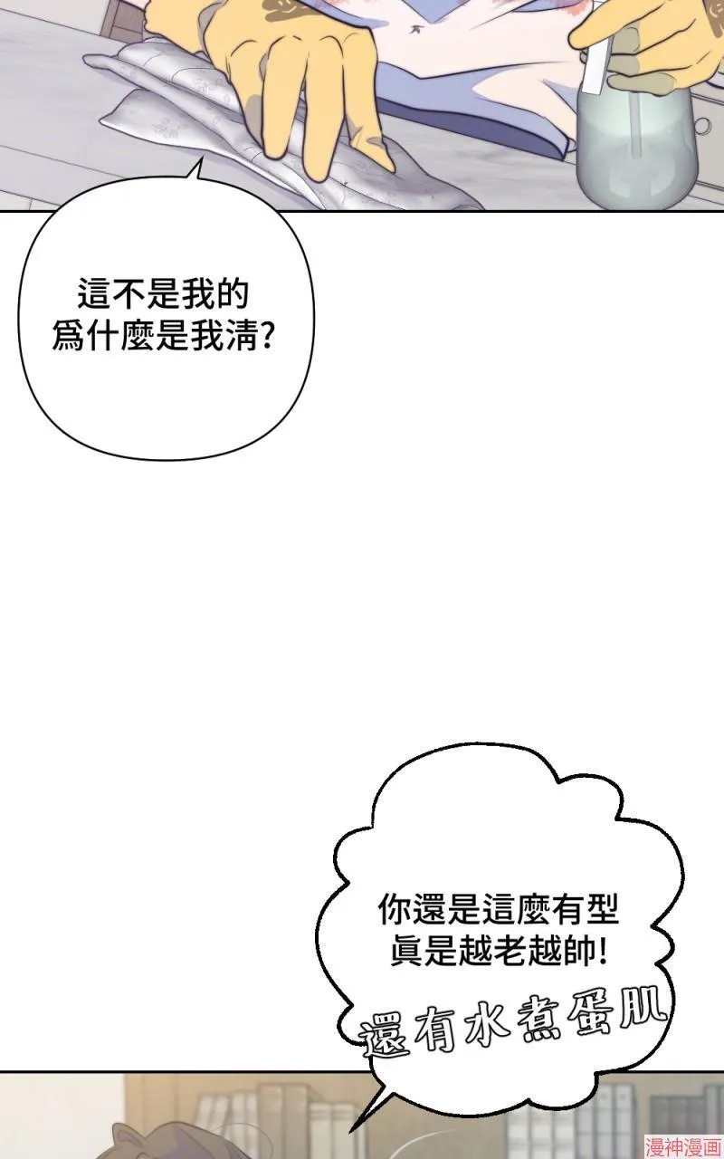 第24话 第89页