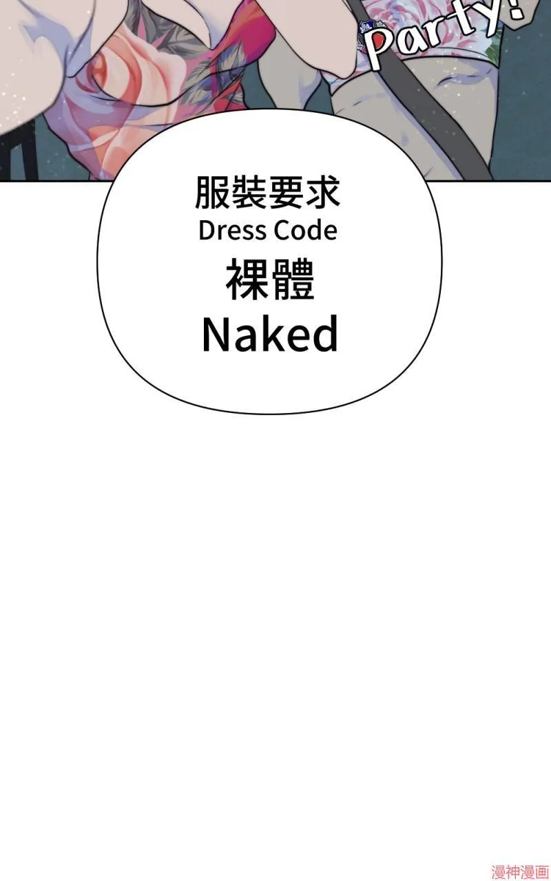 第24话 第93页