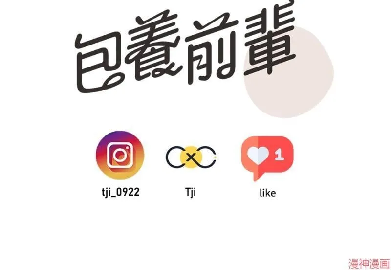 第24话 第95页