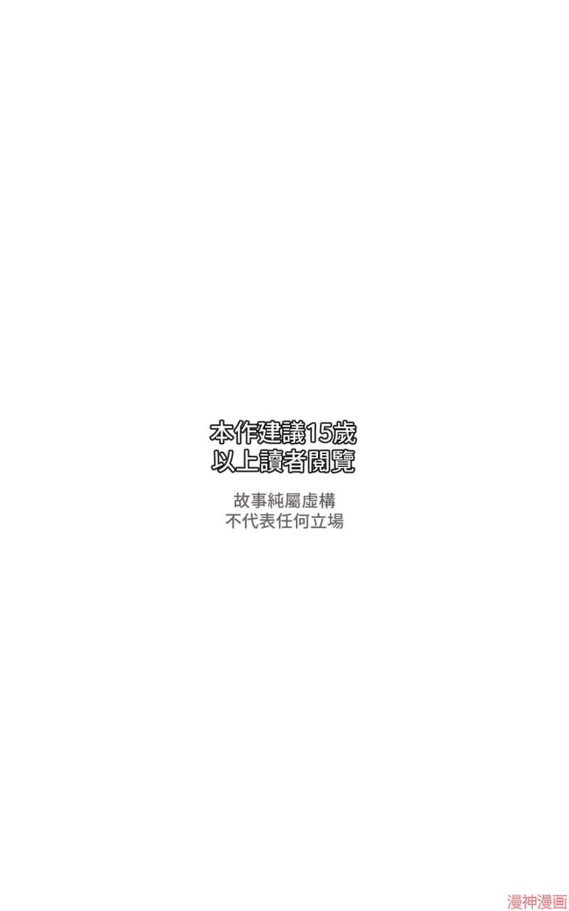 第25话 第1页