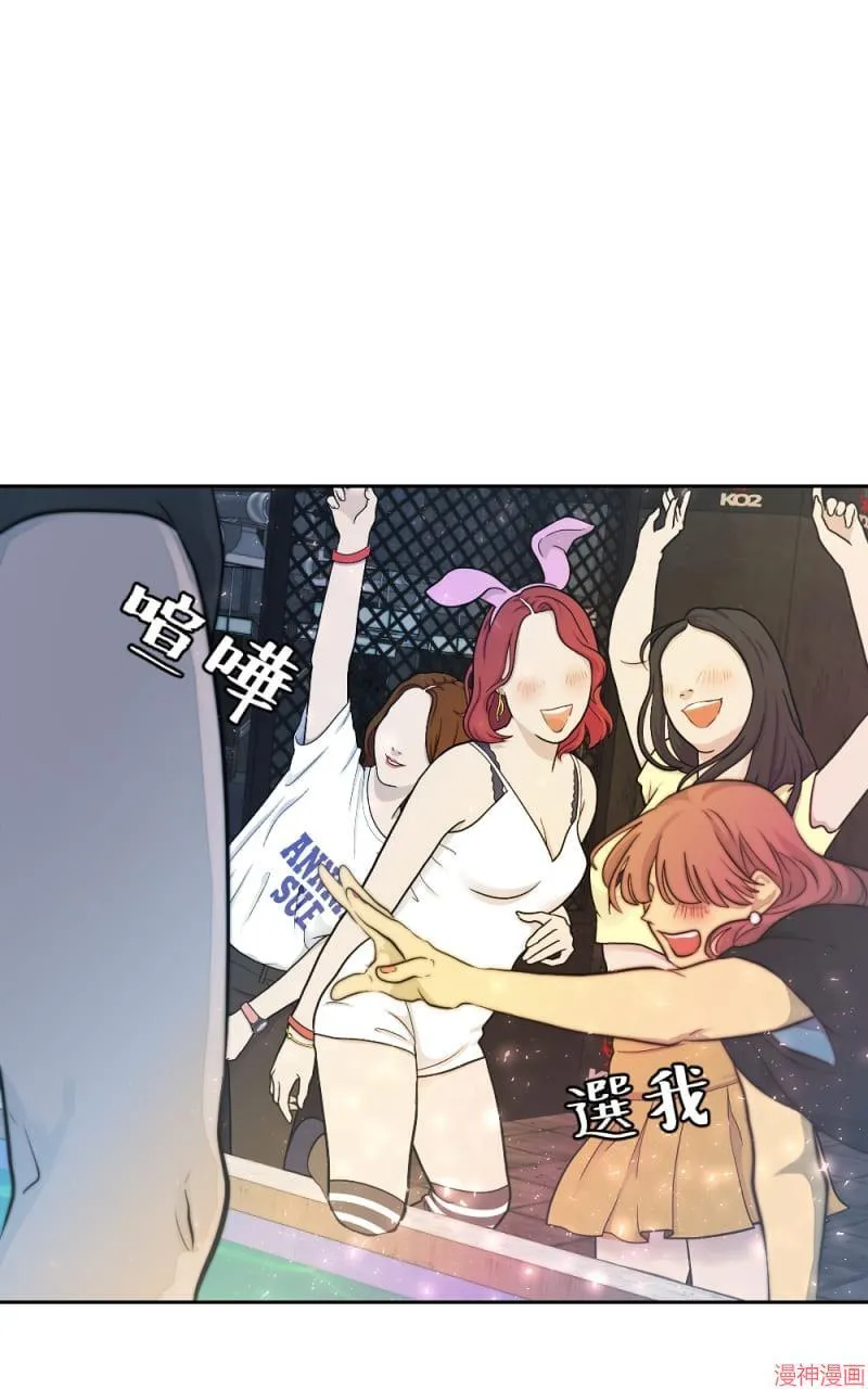第25话 第3页