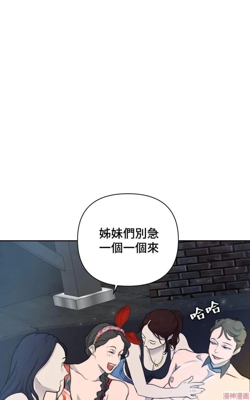 第25话 第4页