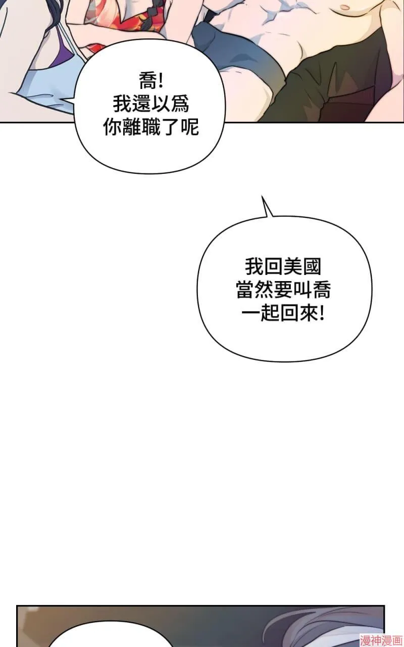 第25话 第5页