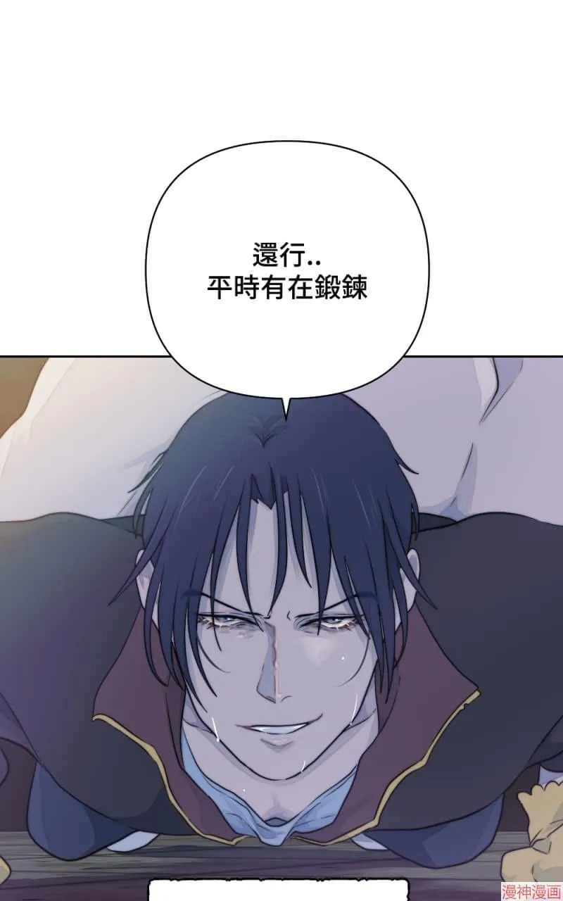 第25话 第7页