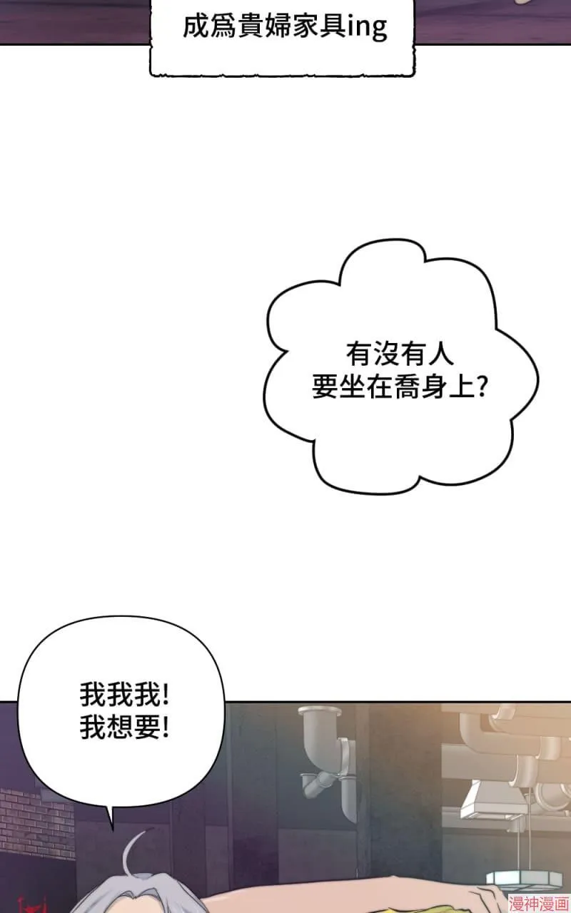 第25话 第8页