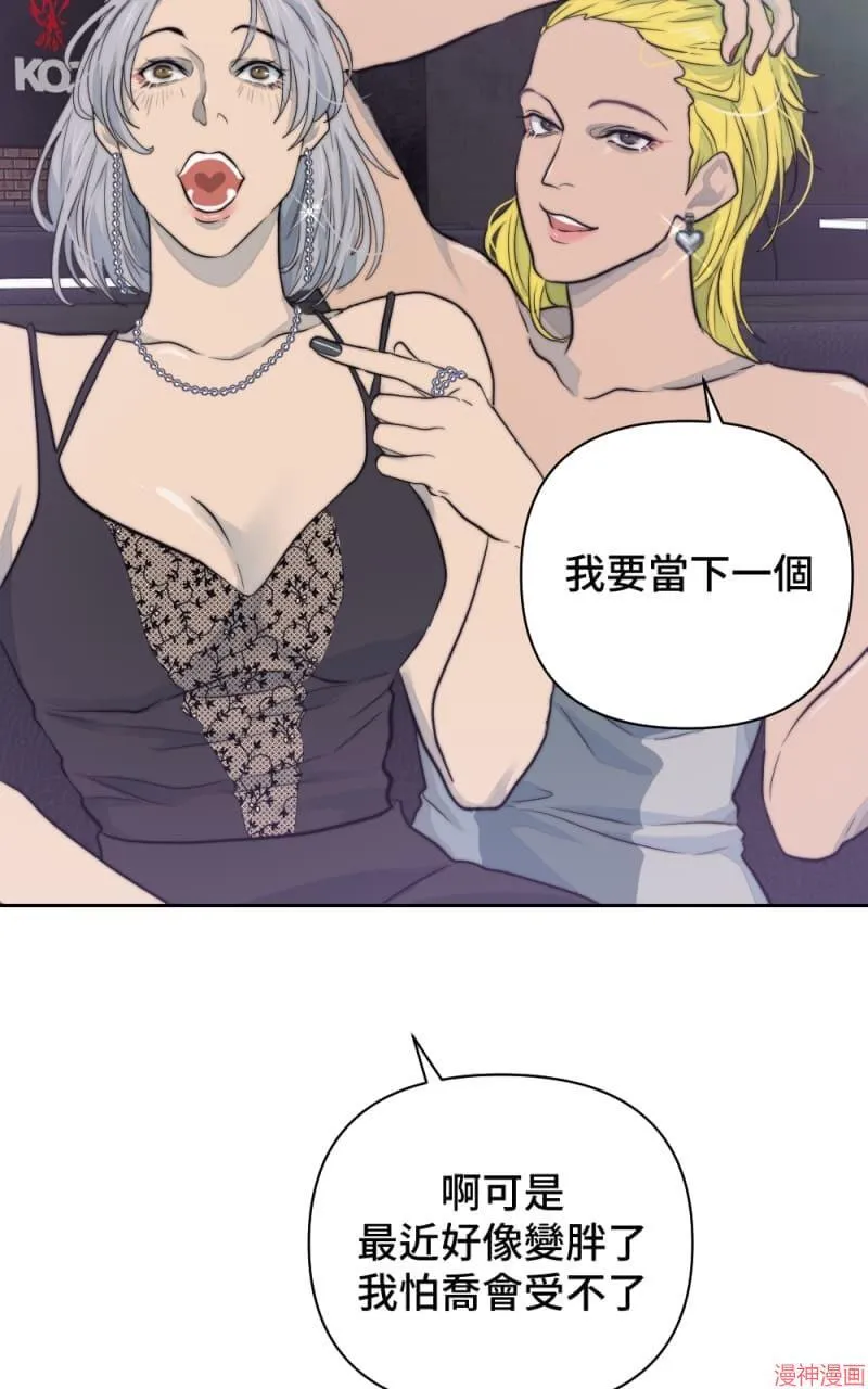 第25话 第9页