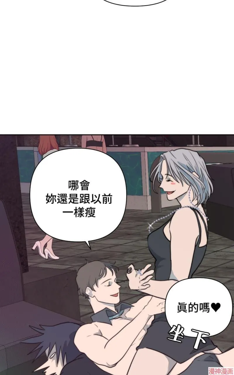 第25话 第10页