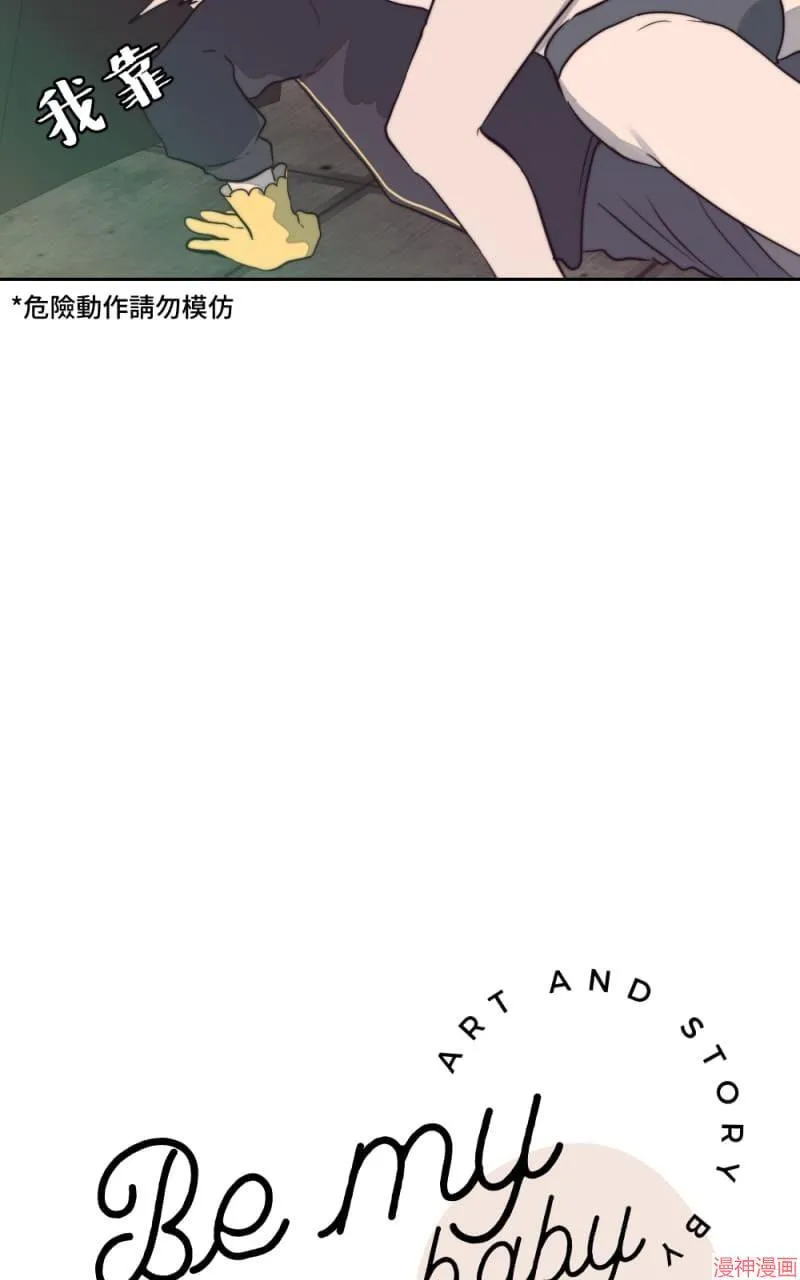第25话 第11页