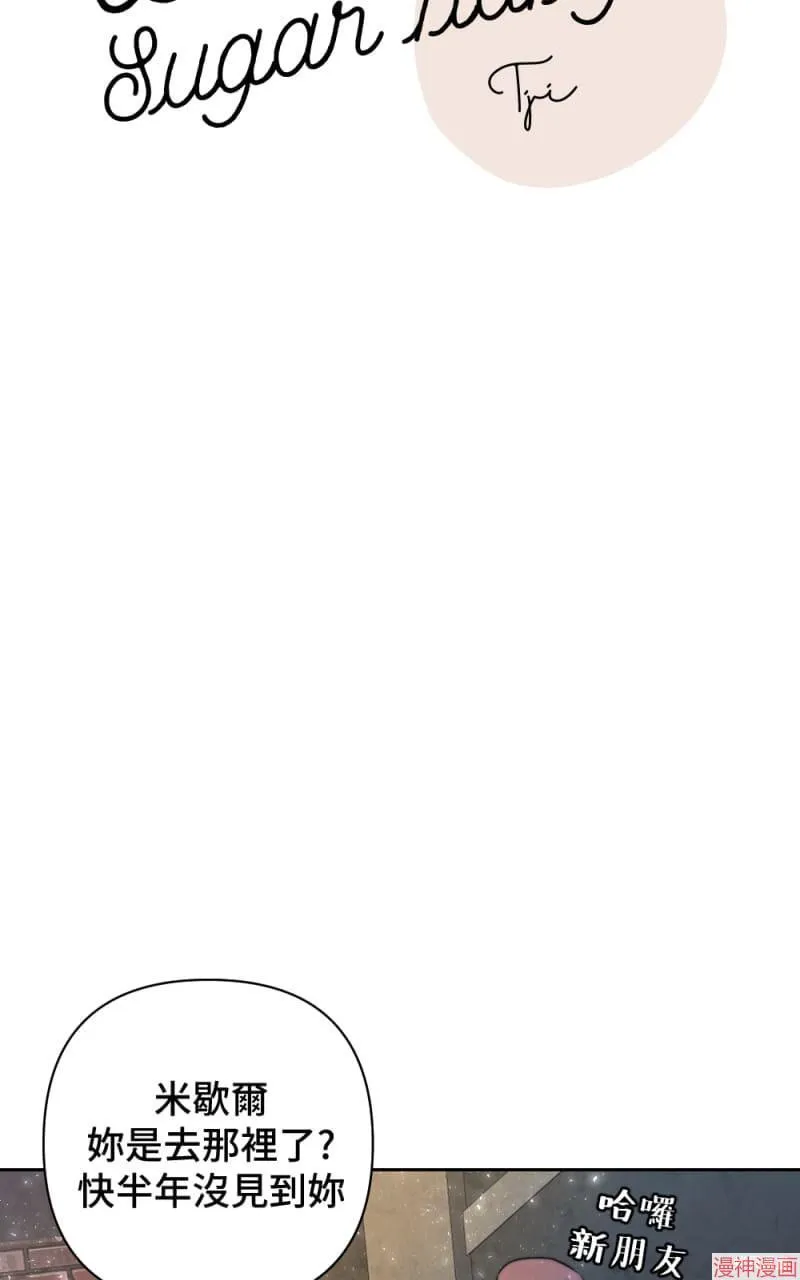 第25话 第12页