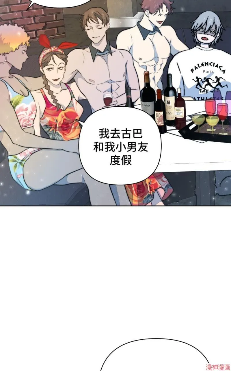 第25话 第13页