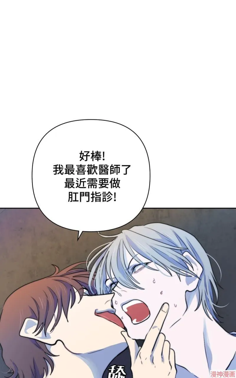第25话 第15页