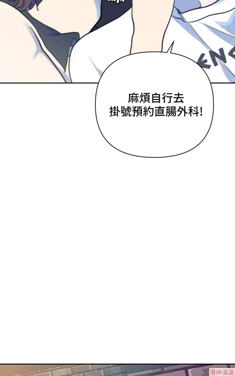 第25话 第16页