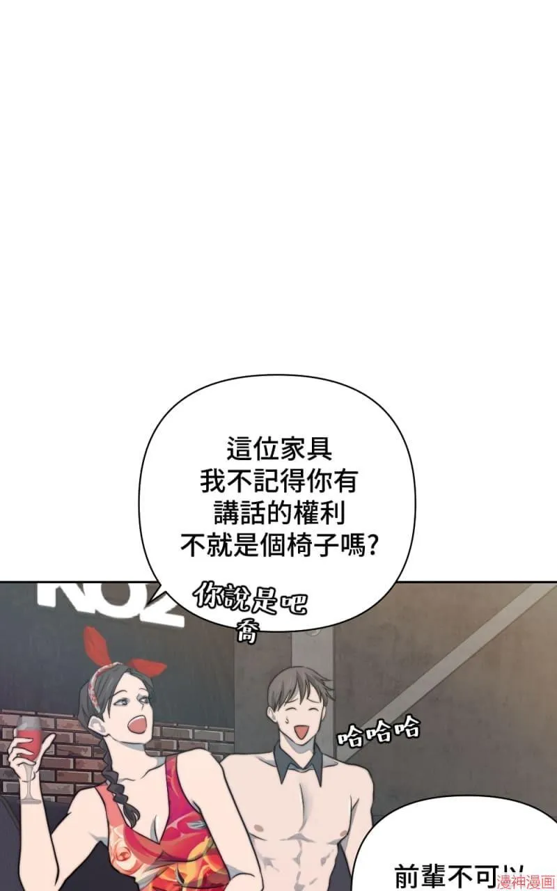 第25话 第18页