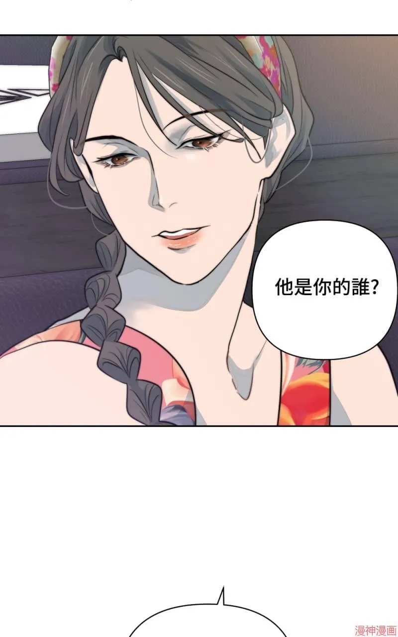 第25话 第20页