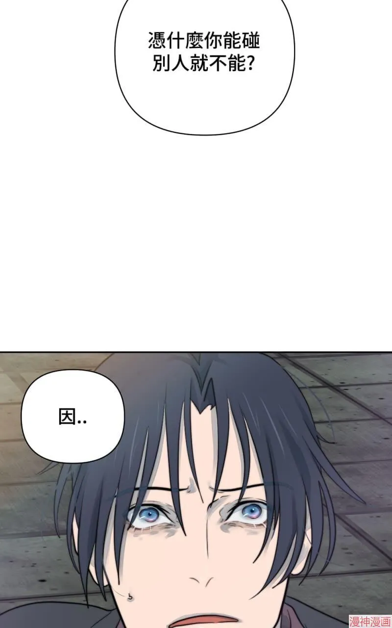 第25话 第21页