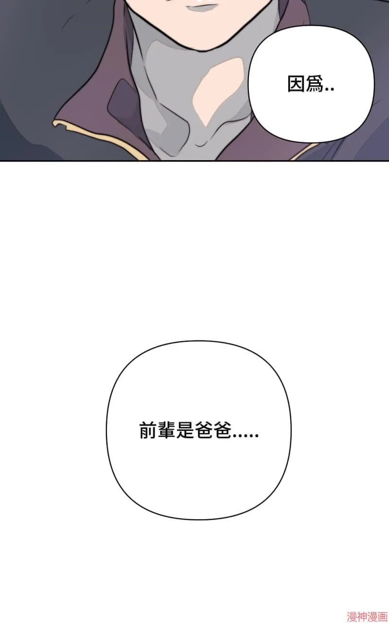 第25话 第22页
