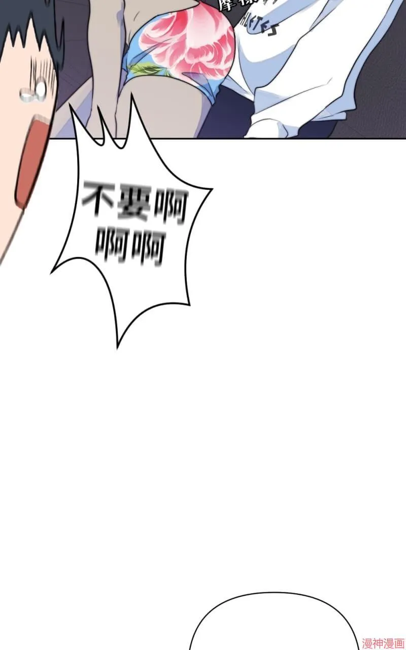第25话 第24页