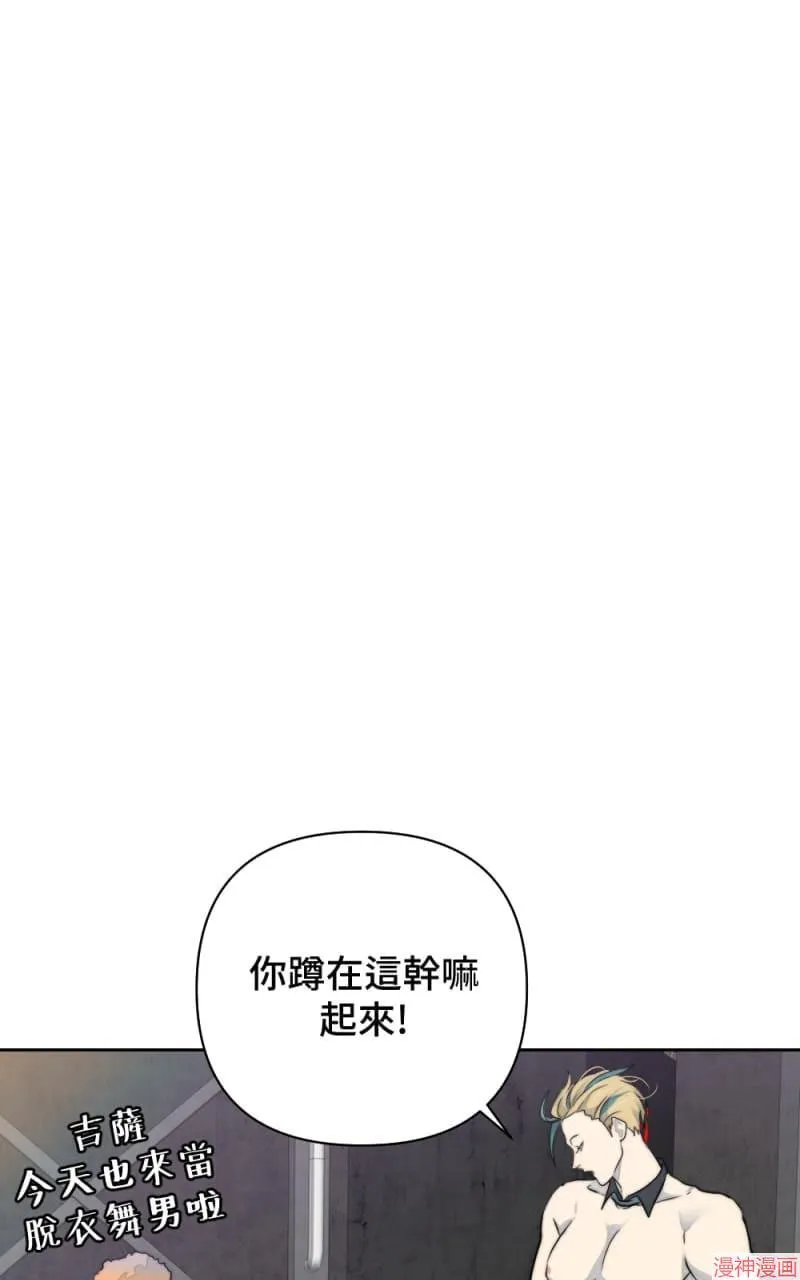 第25话 第26页