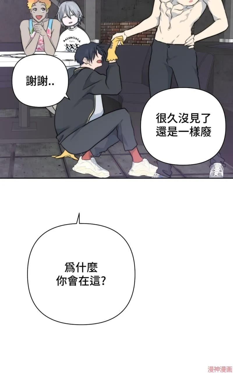 第25话 第27页