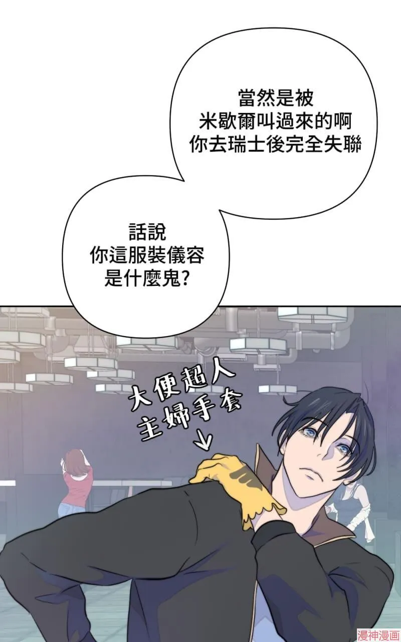 第25话 第28页