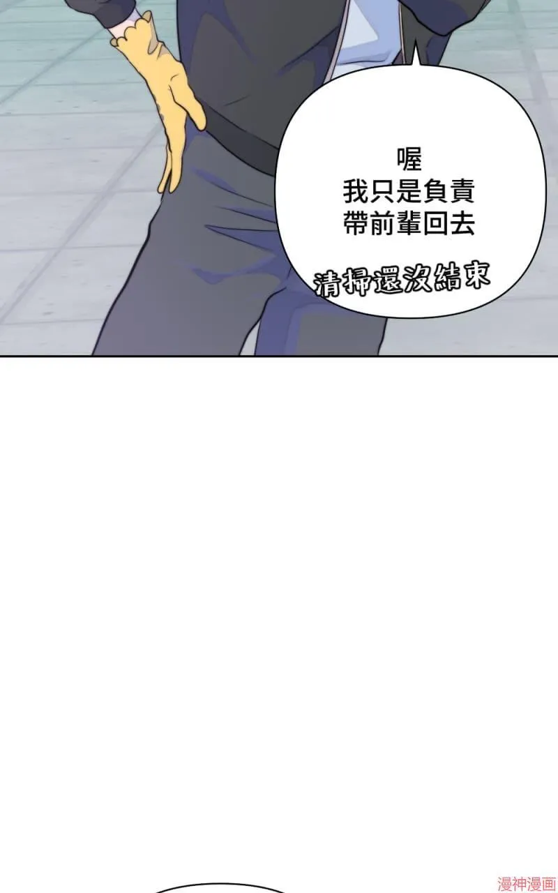 第25话 第29页