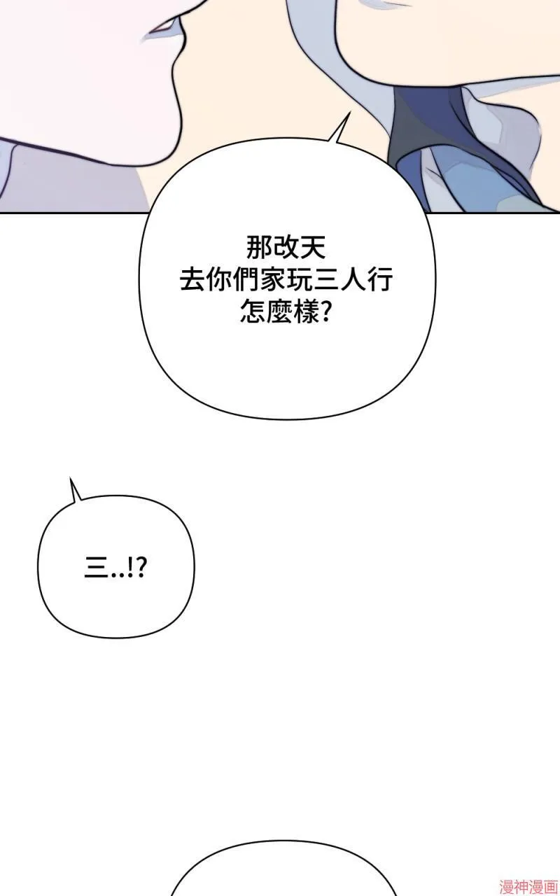 第25话 第32页