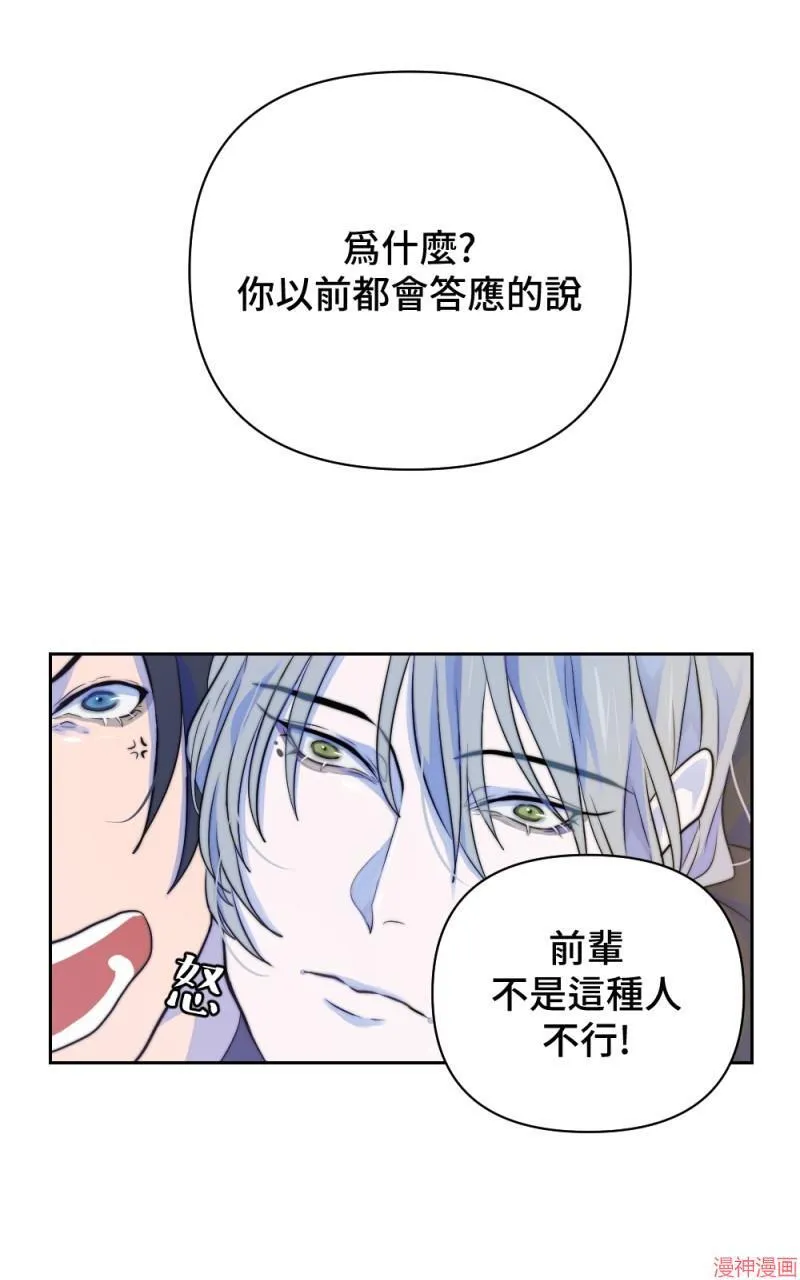 第25话 第34页