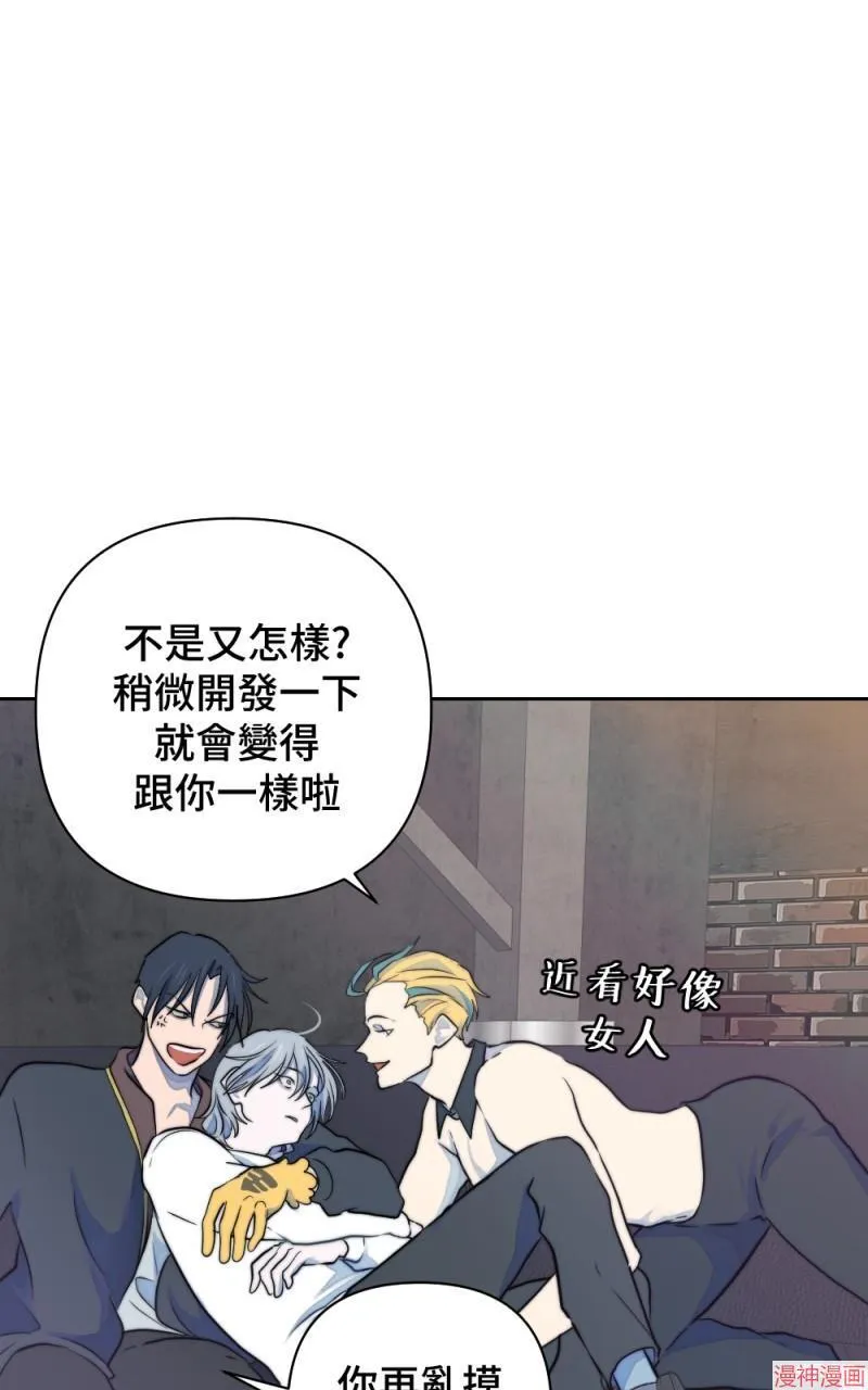 第25话 第35页