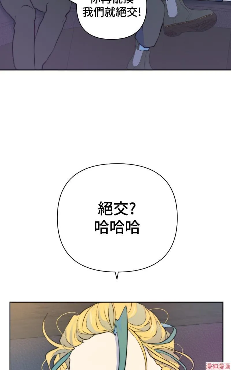 第25话 第36页