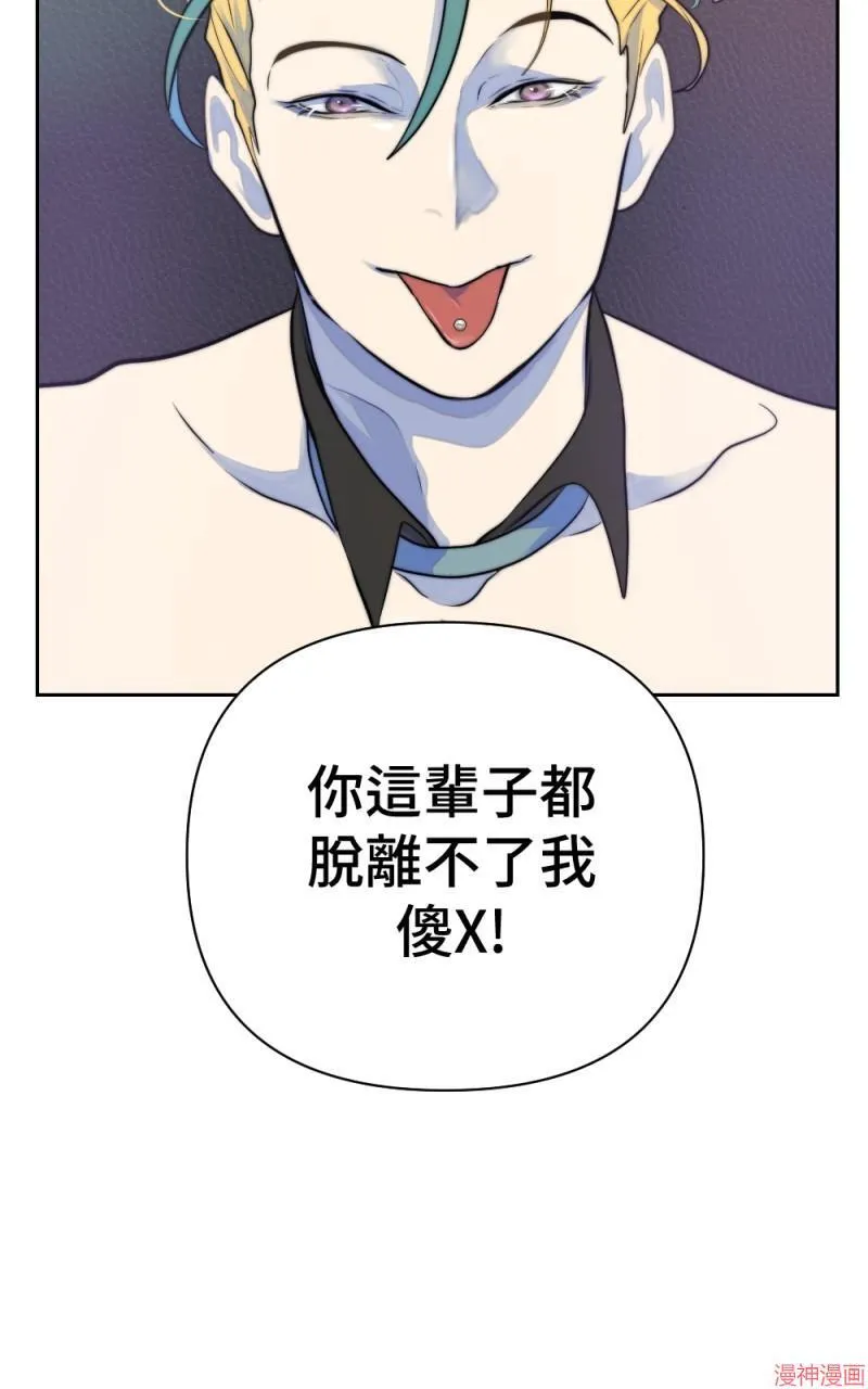 第25话 第37页