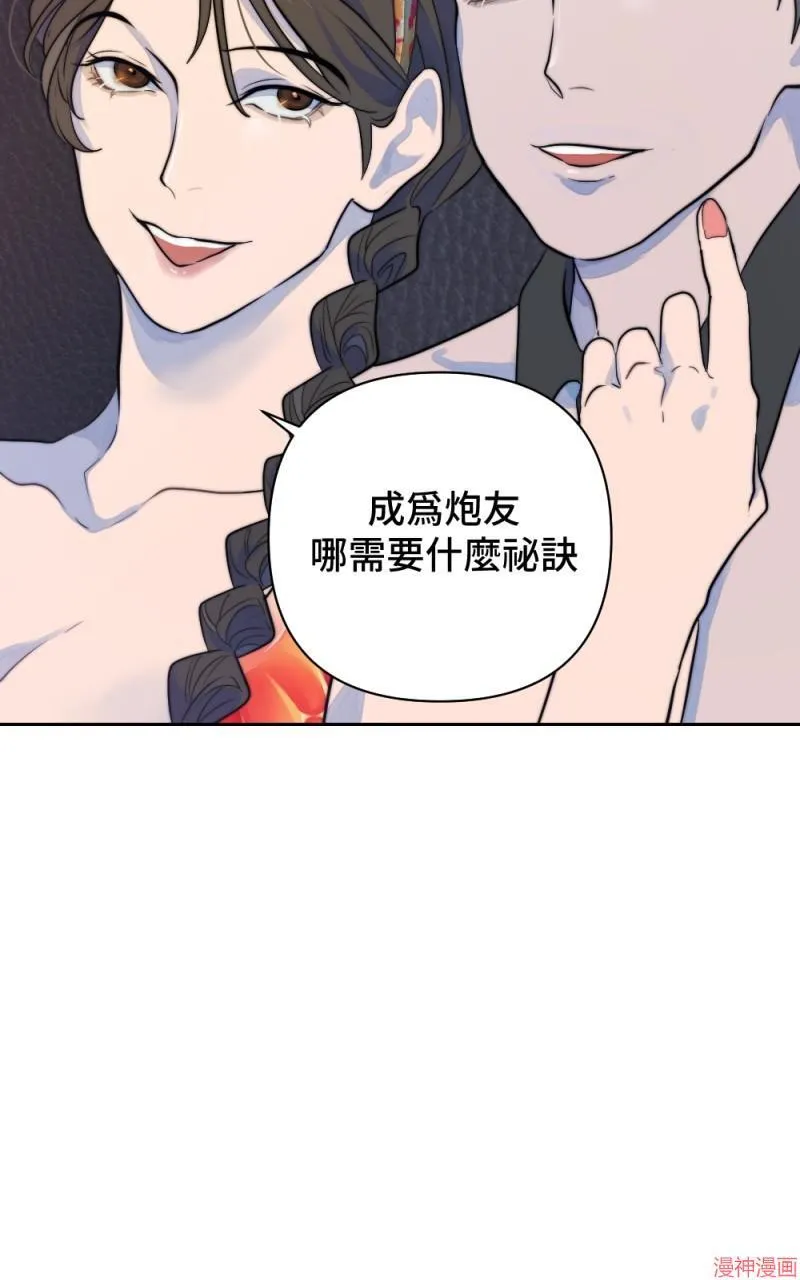 第25话 第40页