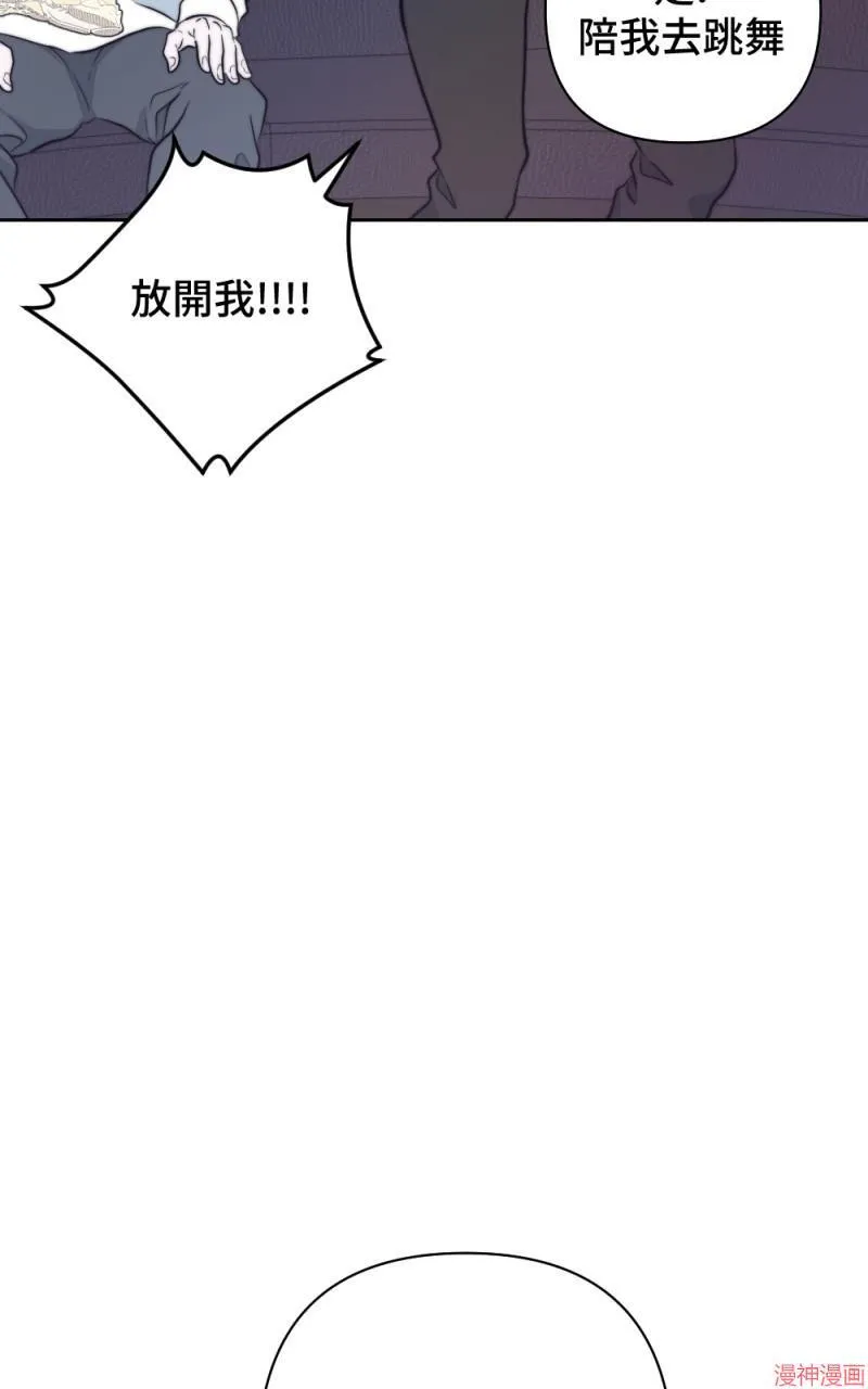 第25话 第42页