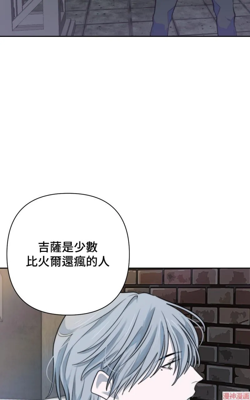 第25话 第45页