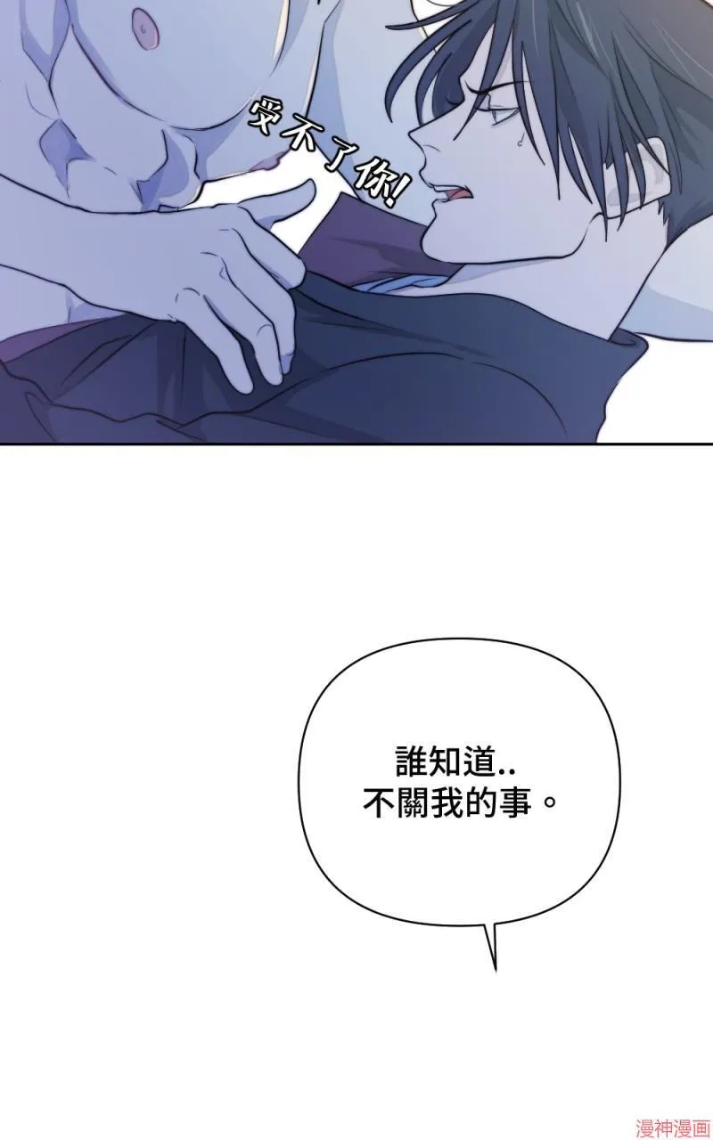 第25话 第47页