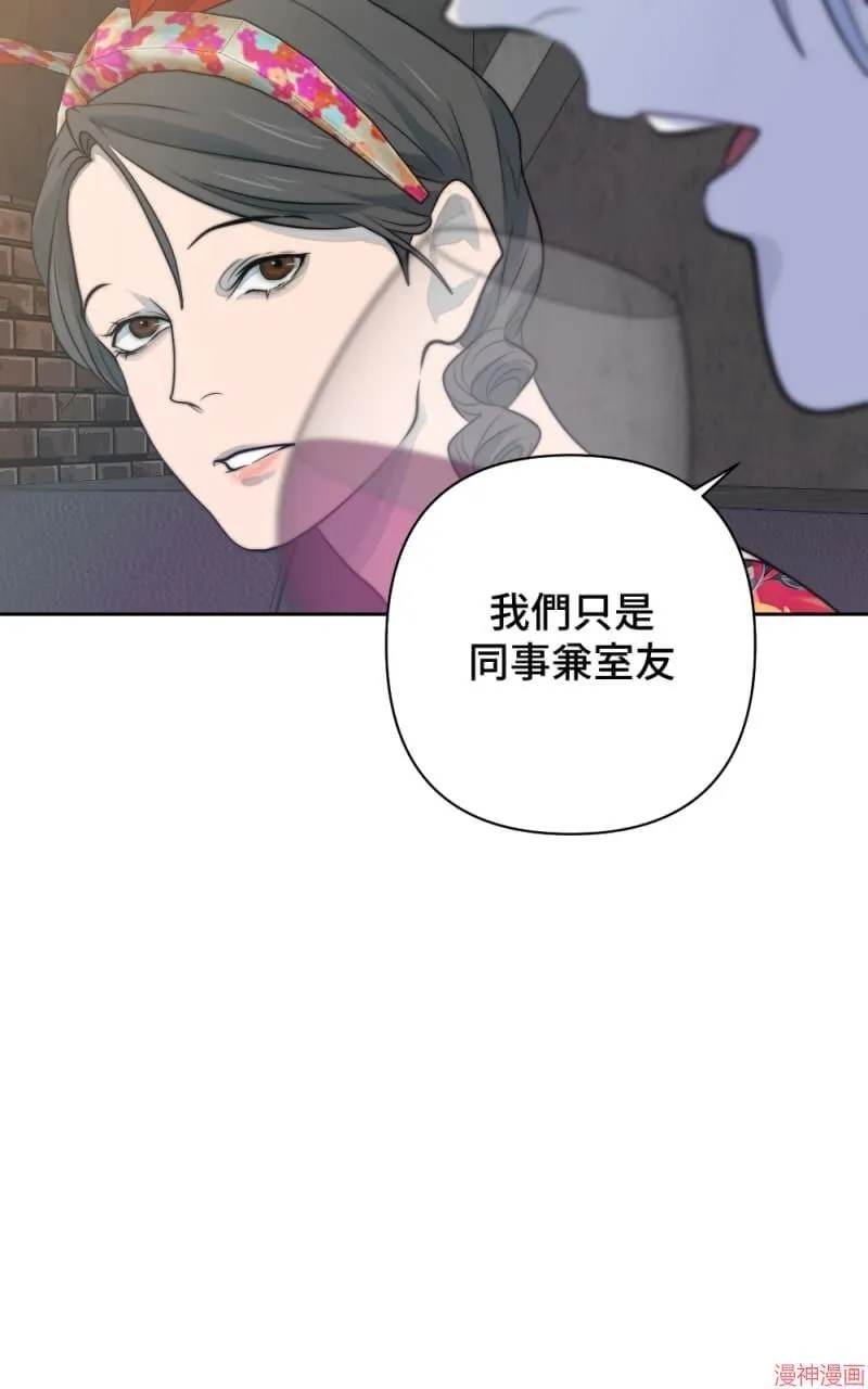 第25话 第51页
