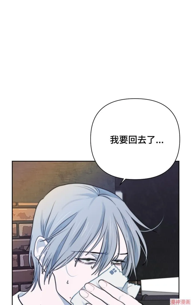 第25话 第53页